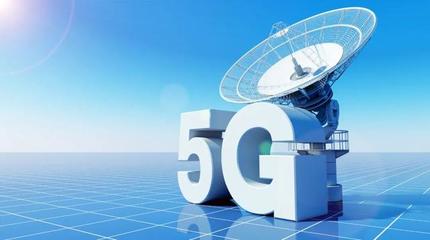 中國(guó)電信5G業(yè)務(wù)全新曝光 每月19元享10GB流量
