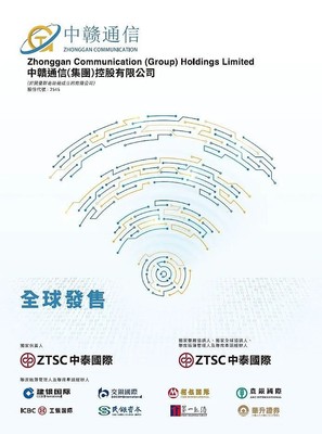 港美股IPO周報(bào) 3家上市，19家遞表，港股IPO市場(chǎng)依然火熱，基礎(chǔ)電信業(yè)務(wù)成亮點(diǎn)