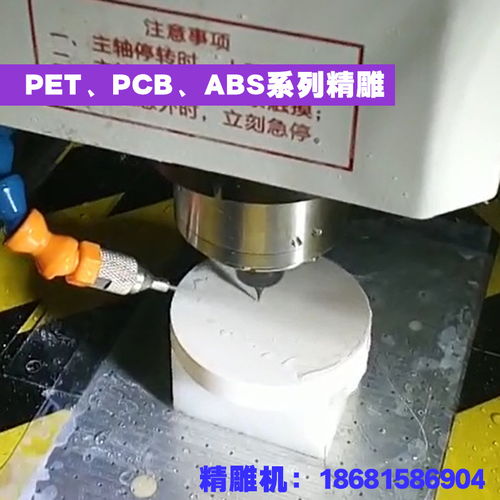 浩大數(shù)控 電子產(chǎn)品外殼與手機(jī)面板CNC高光機(jī)一站式采購(gòu)指南