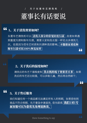 東菱DL-6906 一站式家居清潔革命，深度除螨煥新生活空間